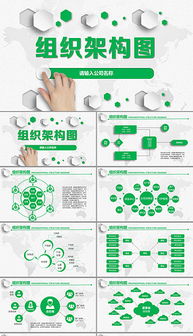 pptx建設(shè)中心 pptx格式建設(shè)中心素材圖片 pptx建設(shè)中心設(shè)計模板 