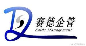 企業管理咨詢駐廠式工廠流程再造價格 廠家 圖片