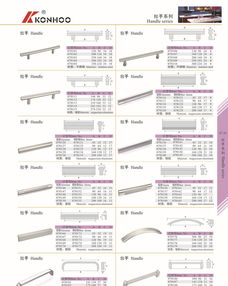 廠家直供 優質201/304不銹鋼拉手，規格齊全，支持定制，高效企業管理保障品質與服務