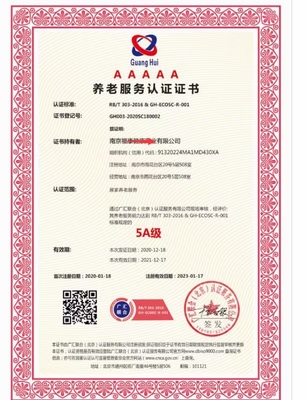 企業(yè)信用等級(jí)認(rèn)證與貨物檢驗(yàn)代理服務(wù)全攻略